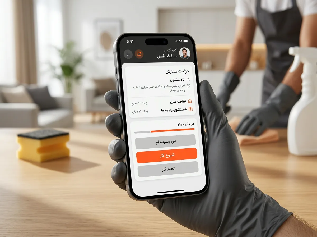 کار را مرحله به مرحله انجام دهید