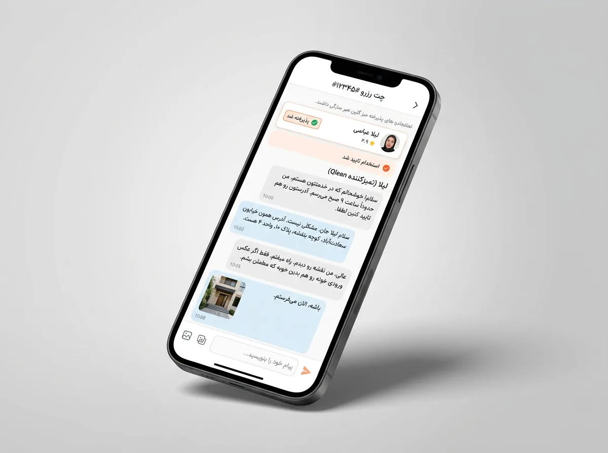 بپذیرید و گفتگو کنید